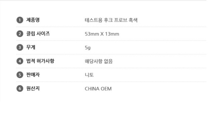 상품 이미지