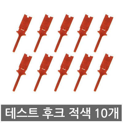 후크프로브