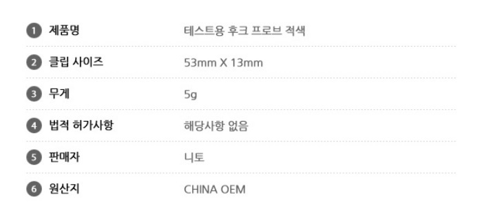 상품 이미지