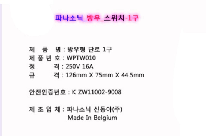 상품 이미지
