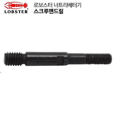 스크루맨드릴