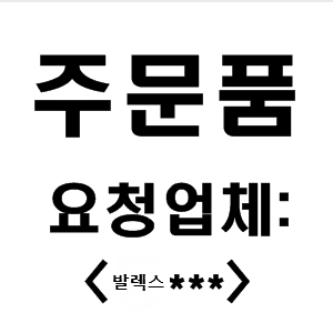 PU장갑