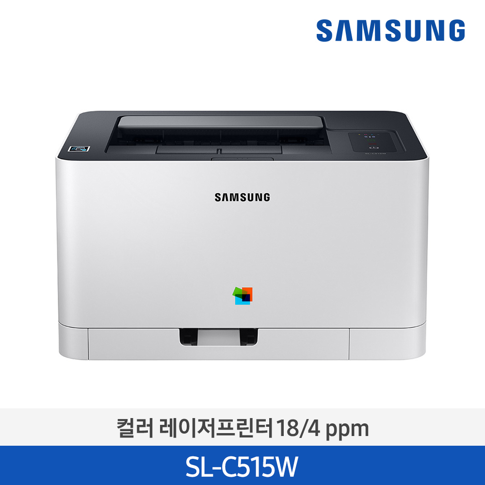 칼라레이저프린터