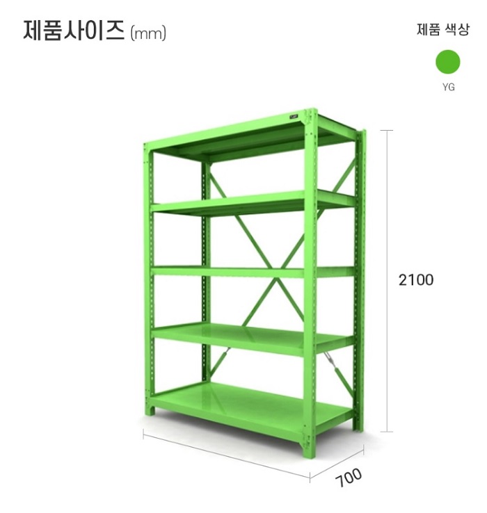 상품 이미지