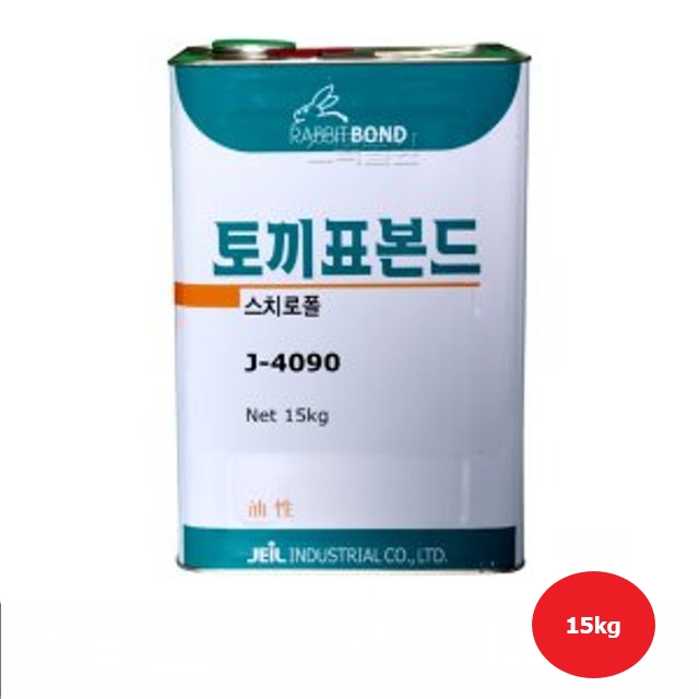 스티로폼접착제