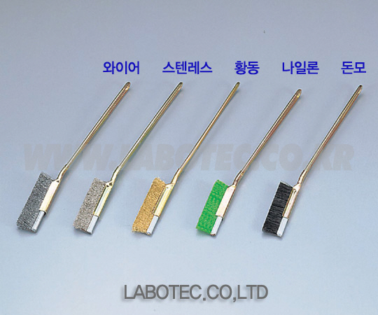 브러쉬(실험실용)