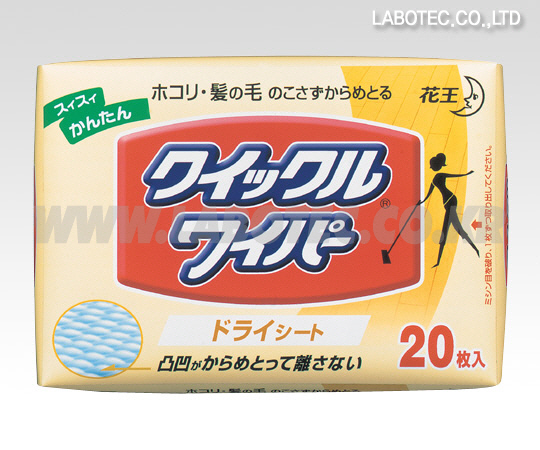 클린룸와이퍼