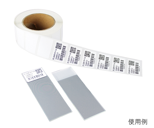 SOLVENT RESISTANT LABEL