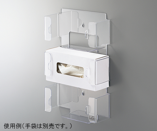 GLOVES DISPENSER