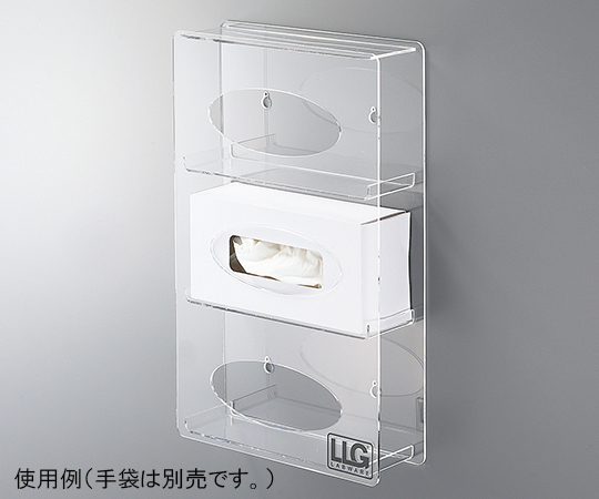GLOVES DISPENSER