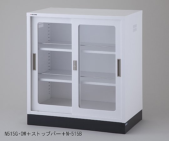 보관함(실험실용)