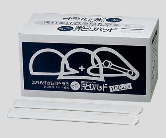 용접면땀패드