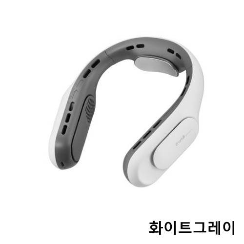 넥밴드선풍기