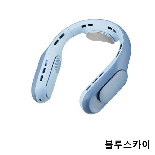 넥밴드선풍기