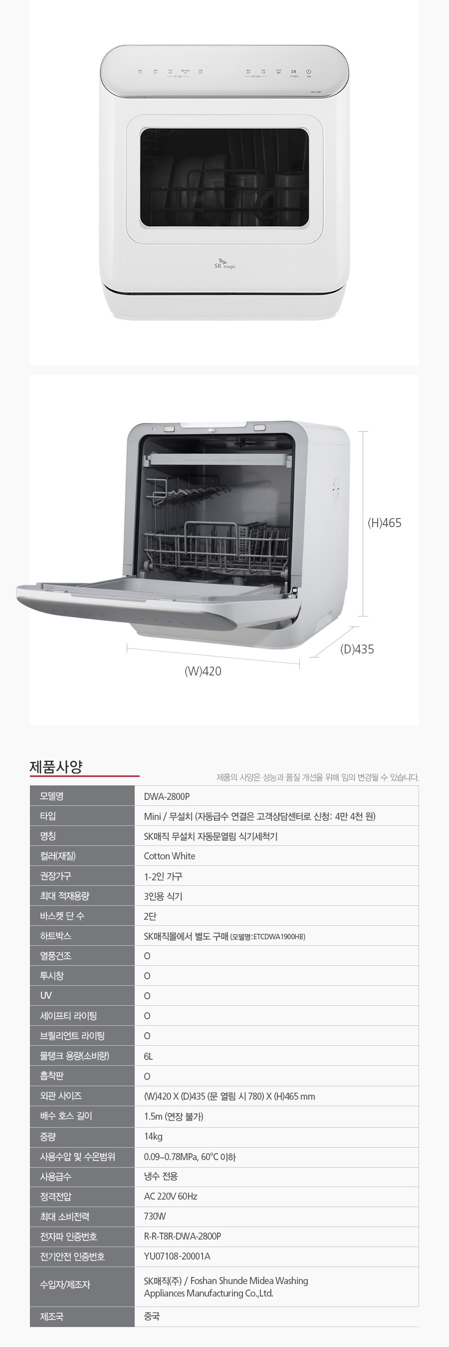 상품 이미지