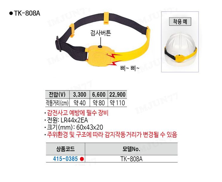 상품 이미지