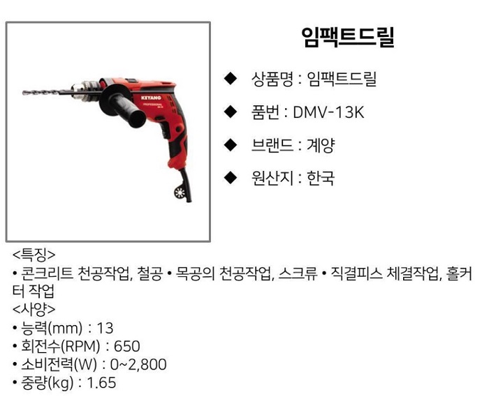 상품 이미지