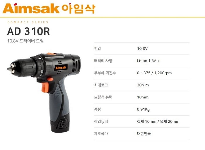 상품 이미지