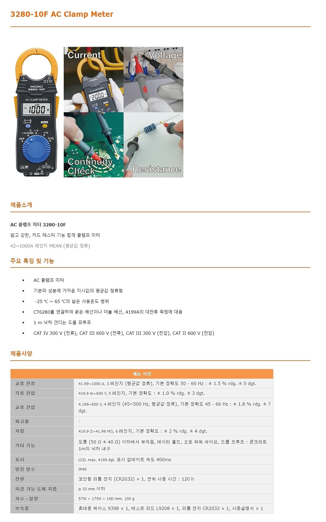 상품 이미지