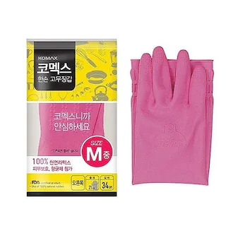주방용고무장갑