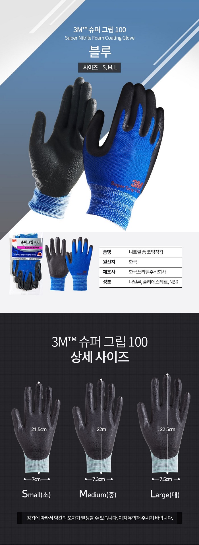 상품 이미지