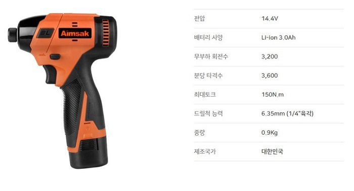 상품 이미지