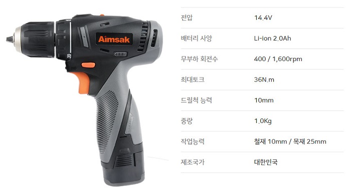 상품 이미지