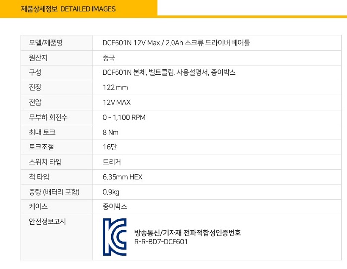 상품 이미지