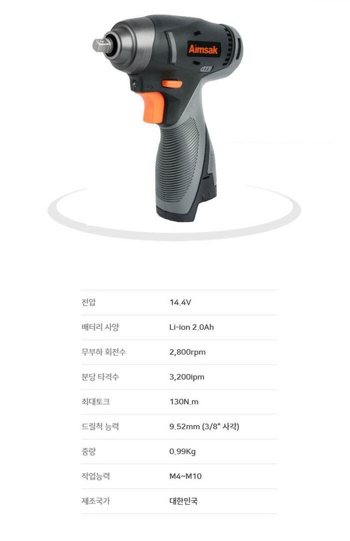 상품 이미지