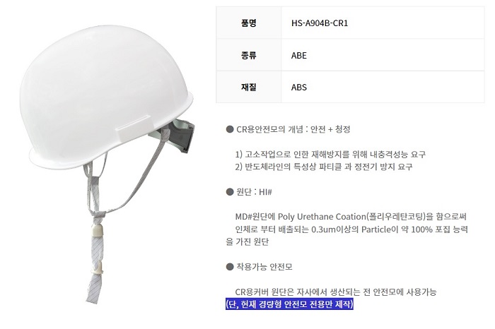 상품 이미지