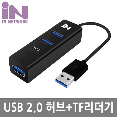USB허브