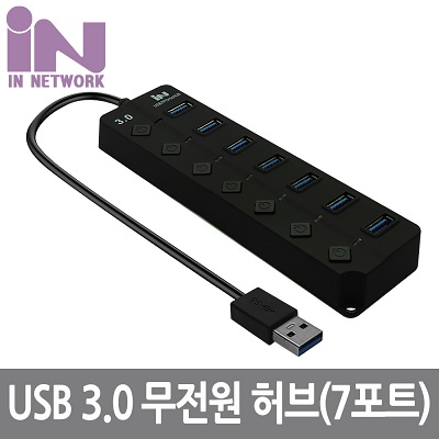USB허브