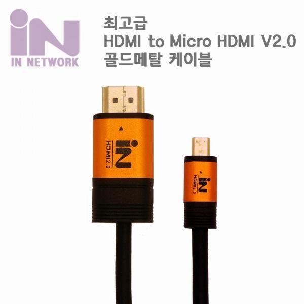 HDMI케이블