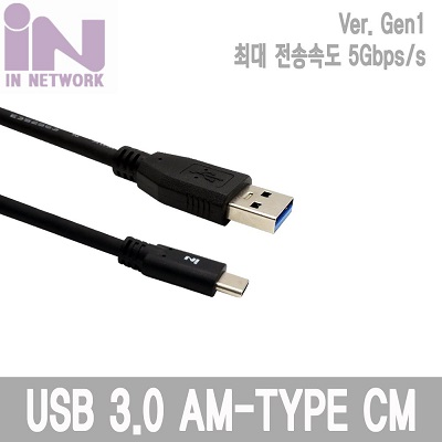 USB케이블