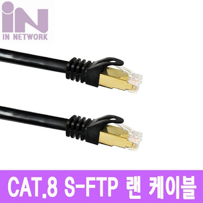 랜케이블
