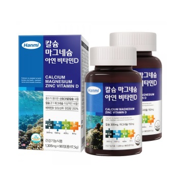 영양제