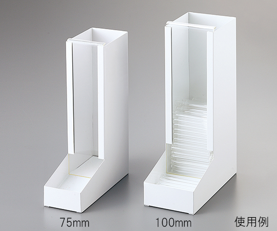 TEST TUBE DISPENSER