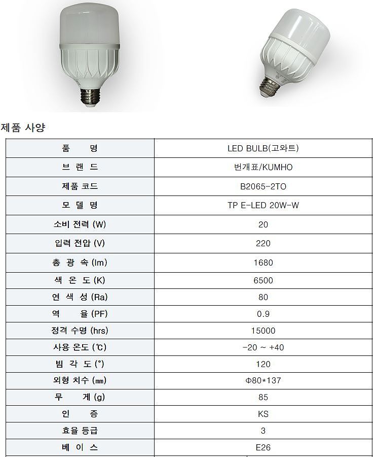 상품 이미지