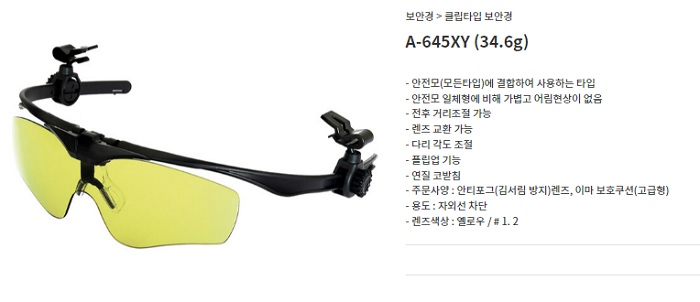 상품 이미지