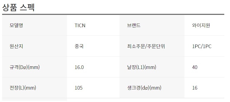 상품 이미지