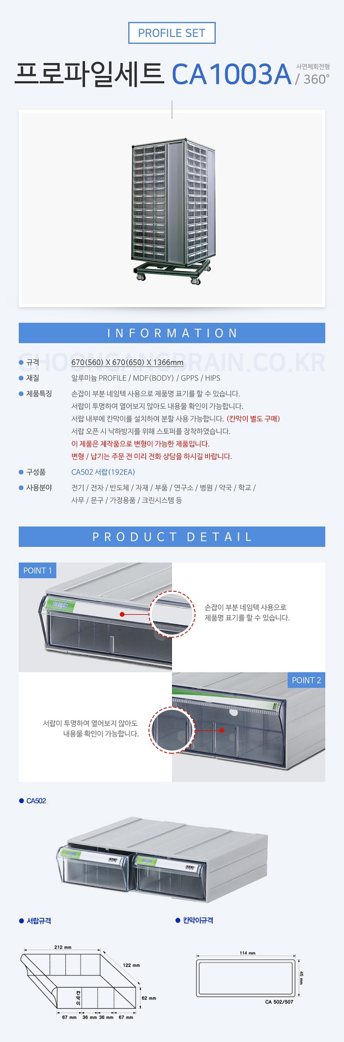 상품 이미지