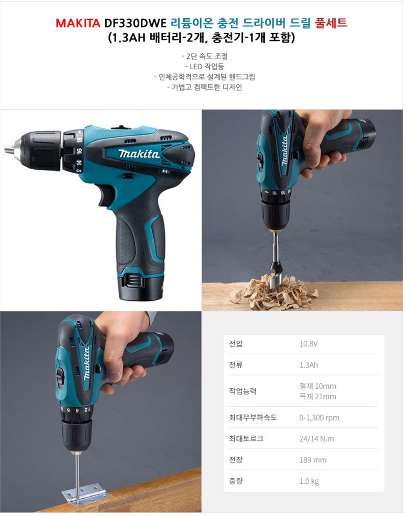 상품 이미지