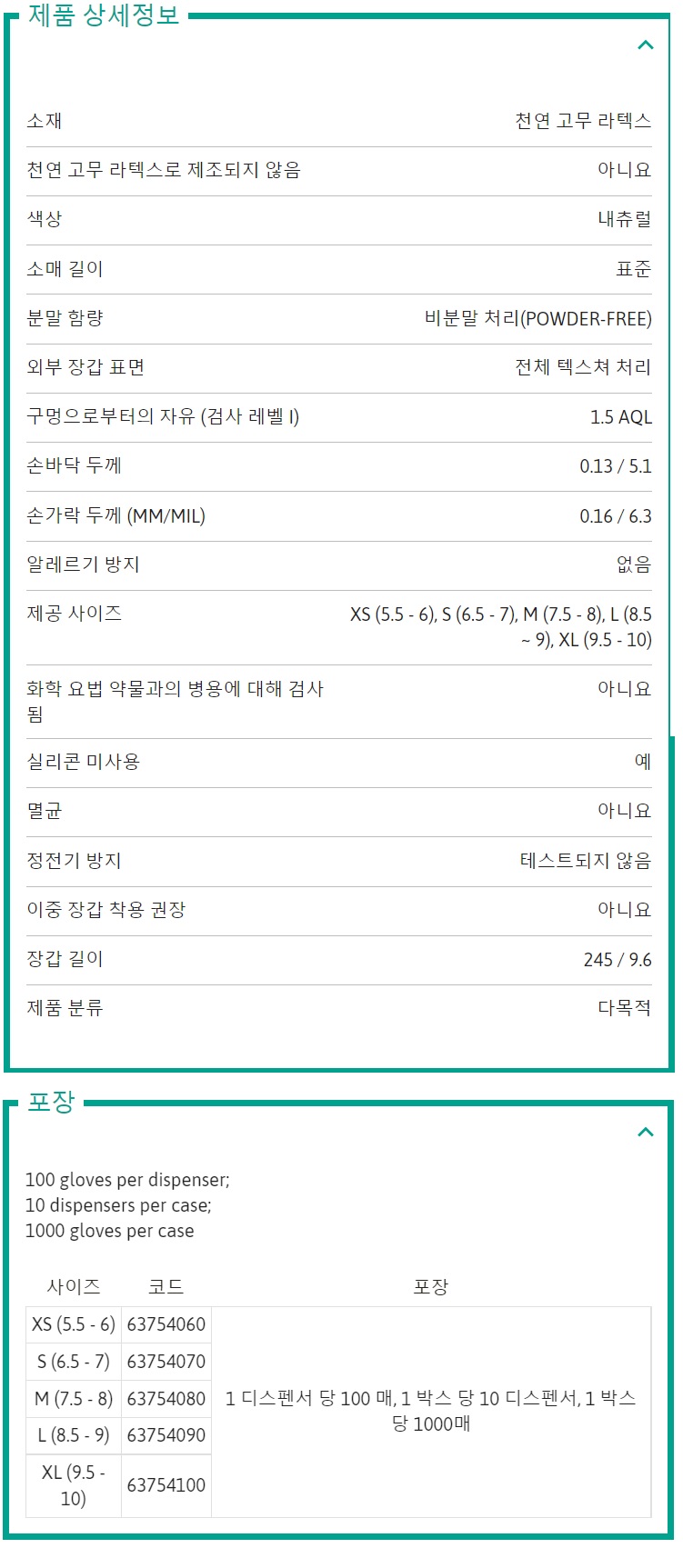 상품 이미지