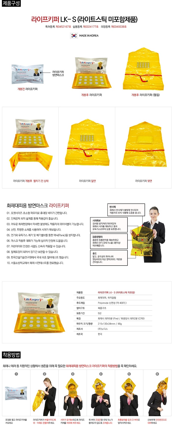 상품 이미지