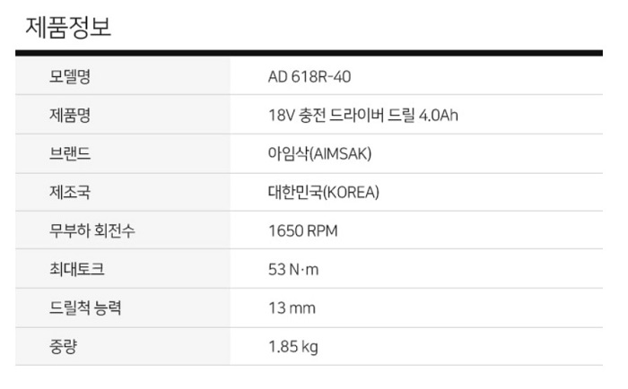 상품 이미지