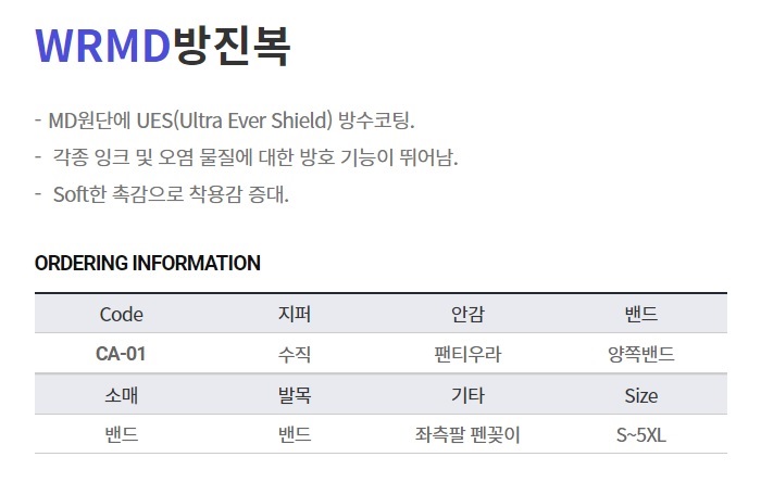 상품 이미지