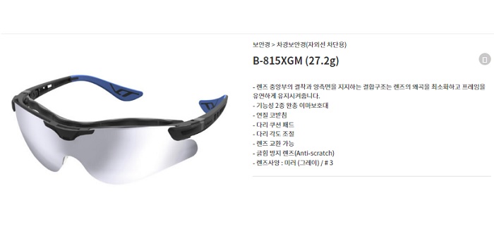 상품 이미지