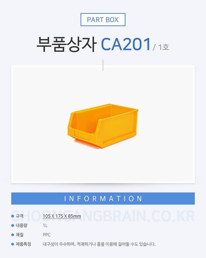 상품 이미지