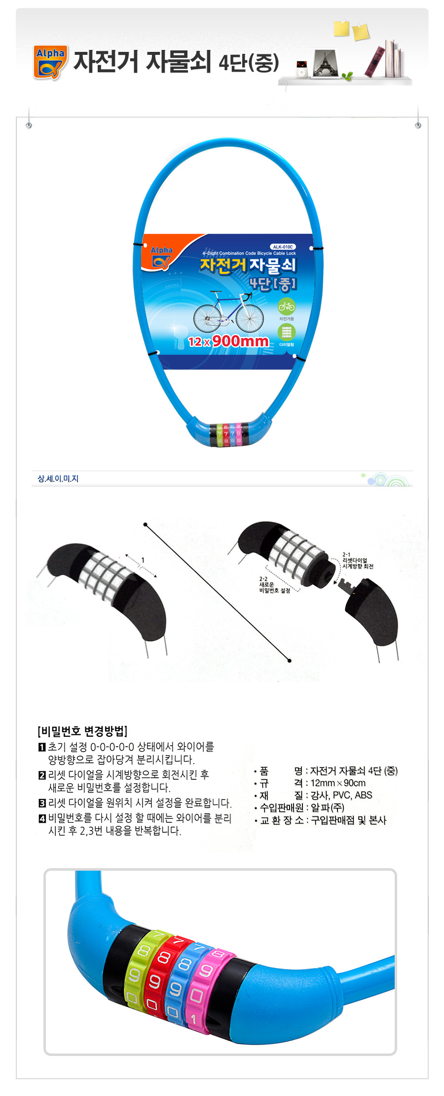 상품 이미지