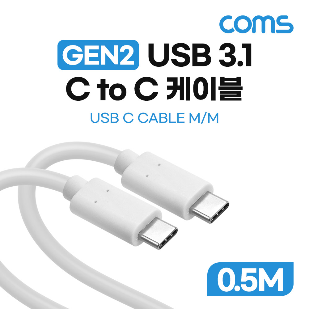 USB케이블